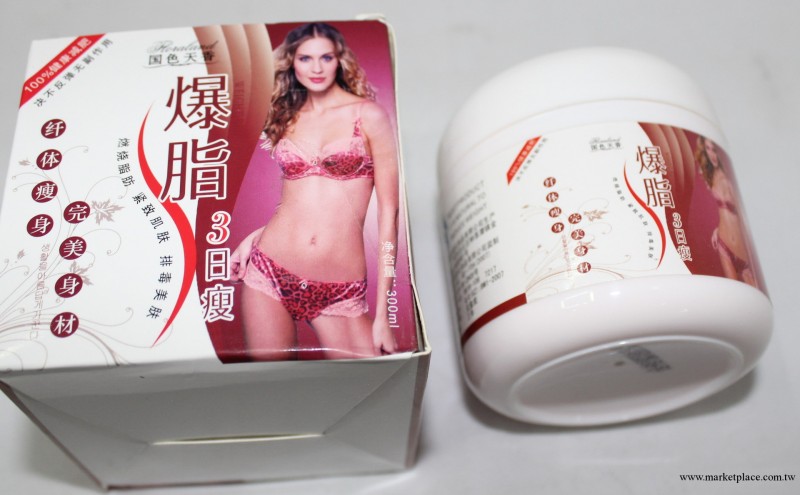 國色天香爆脂3日瘦減肥膏 燃脂膏 減肥按摩膏工廠,批發,進口,代購