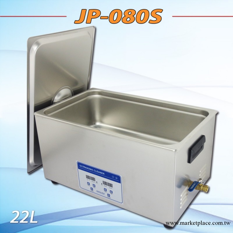 醫療清洗機 大型醫用清洗機設備 潔盟JP-080S 大型傢電類清洗機工廠,批發,進口,代購