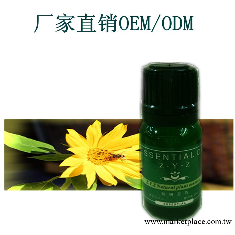 纖體塑形精油 體驗裝10ml 強效瘦身瘦腿 精油批發 減肥瘦肚消脂肪工廠,批發,進口,代購
