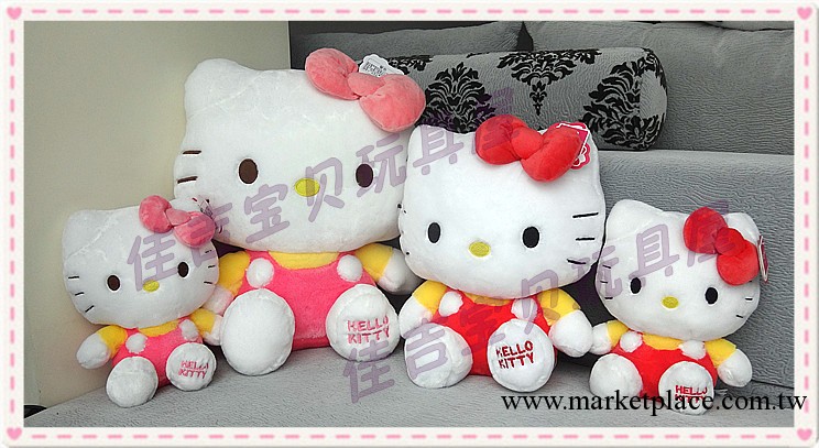 ktKT正版Aoger澳捷爾坐姿HELLO KITTY可愛毛絨玩具節日禮物生日工廠,批發,進口,代購