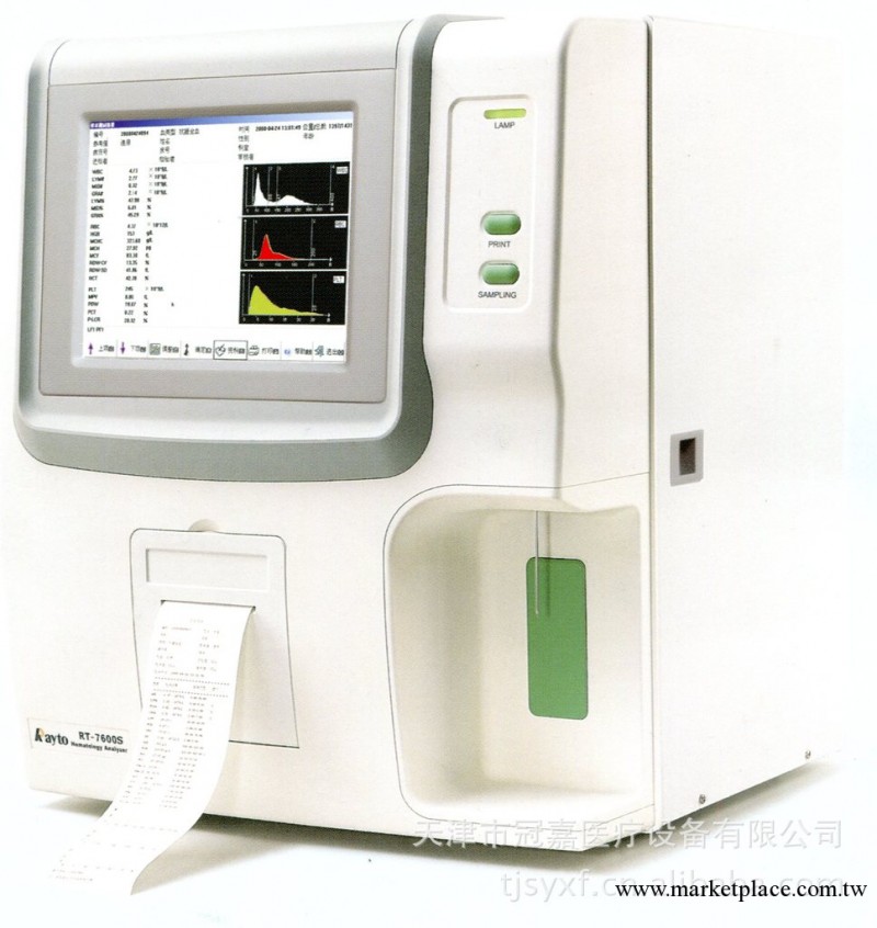 7600s型全自動血細胞分析機工廠,批發,進口,代購