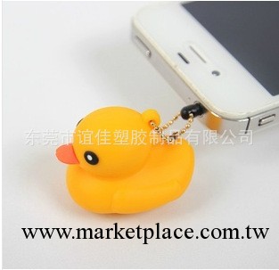 香港大黃鴨D.DUCK iphone4s/5三星小米小黃鴨手機防塵塞3.5mm通用工廠,批發,進口,代購