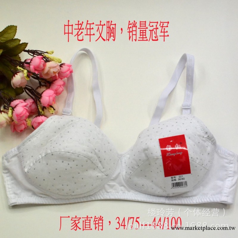 義烏批發無鋼托透氣舒適全棉中老年大媽薄款內衣佈胸罩內銷外貿工廠,批發,進口,代購