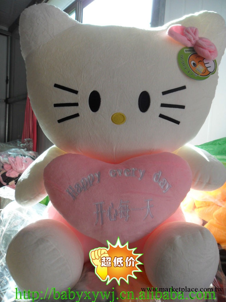 婚慶玩具 新款抱心Kitty公仔批發 毛絨玩具凱蒂貓  外貿毛絨KT貓工廠,批發,進口,代購