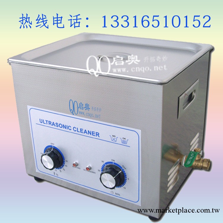 一體式超音波清洗機工廠,批發,進口,代購