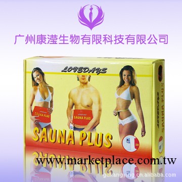 減肥產品 電視購物熱銷 淘寶代銷 減肥腰帶,減肥保健品批發工廠,批發,進口,代購