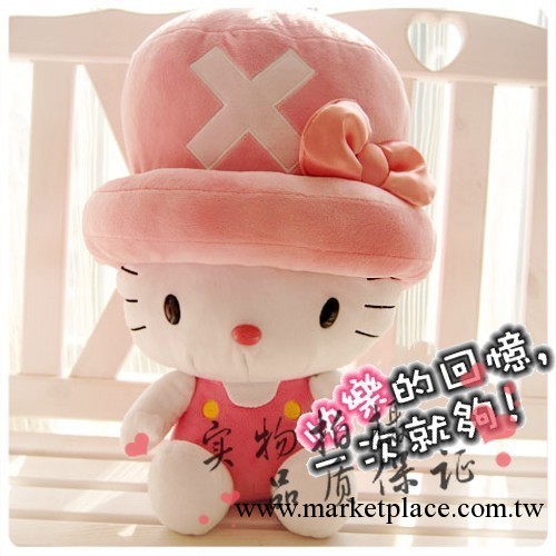正品海賊王喬巴Kitty 毛絨公仔靠墊聖誕元旦冬天生日結婚禮物禮品工廠,批發,進口,代購