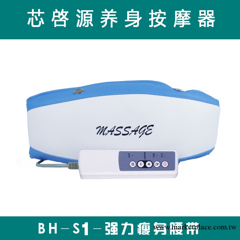 【供應批發】加熱雙電機按摩腰帶/甩脂機/減肥腰帶/工廠,批發,進口,代購