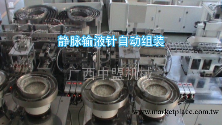 一次性輸液器醫療器械自動化組裝全套設備工廠,批發,進口,代購