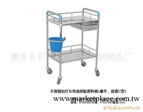 供應治療車、器械車、醫用推車、病房設備工廠,批發,進口,代購