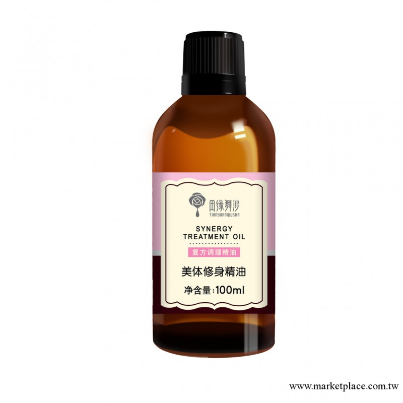 熱銷爆款批發全身減肥消脂精油減肥纖體美體瘦身精油 精油廠傢工廠,批發,進口,代購