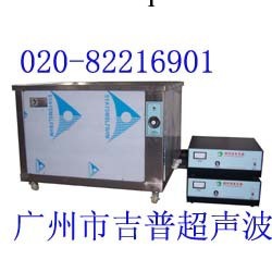 廣州白雲區化妝品瓶超音波清洗機工廠,批發,進口,代購