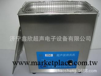 臺式超音波清洗機XC-250  小型  實驗室使用 濟寧鑫欣工廠,批發,進口,代購