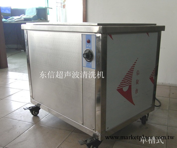 桌面式超音波清洗機【清除污染物、疏通細小孔洞】工廠,批發,進口,代購