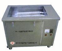 供應山東超音波濾芯清洗機，濾芯專用超音波清洗設備廠工廠,批發,進口,代購