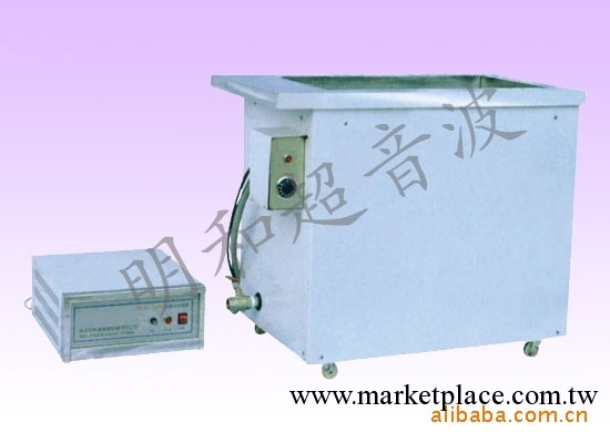供應超音波清洗機(圖)工廠,批發,進口,代購