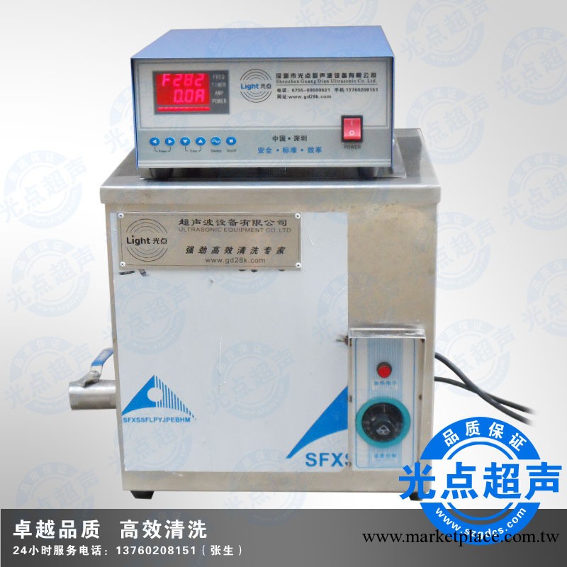 南昌試驗室用臺式超音波/微型超音波清洗機工廠,批發,進口,代購