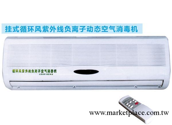 空氣消毒機 富陽 質量保證，值得信賴工廠,批發,進口,代購