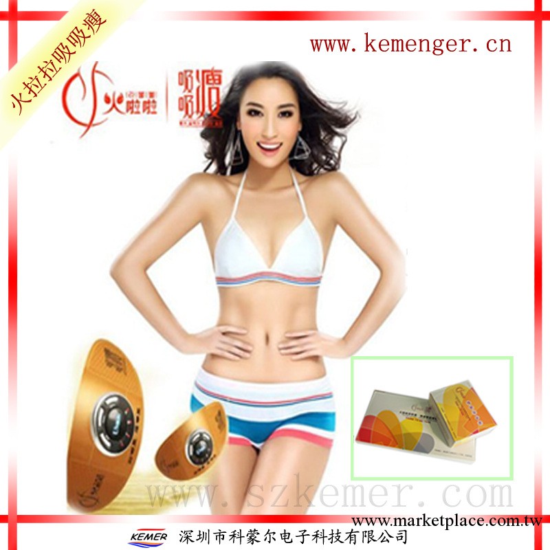 廠傢直銷減肥貼/針灸按摩貼/大小蝴蝶針灸貼/瘦身機/減肥用品工廠,批發,進口,代購