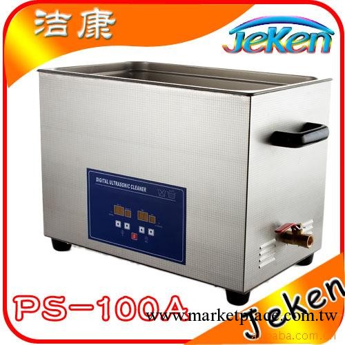 醫用超音波清洗機工廠,批發,進口,代購