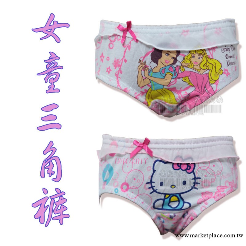 諾諾公主2013女童中大童純棉內褲Hello Kitty兒童三角短褲兩條裝Z工廠,批發,進口,代購