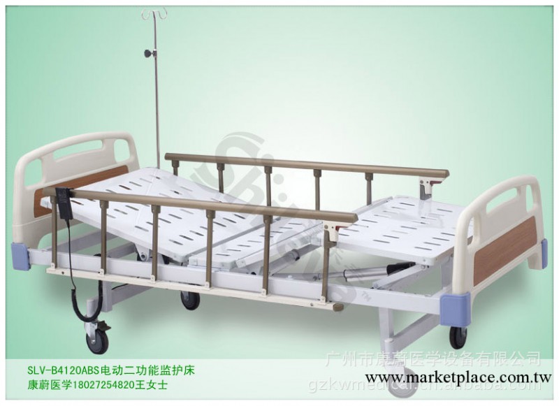 醫用病床　護理床 醫用床 醫療用床 電動病床　醫療器械　醫療床工廠,批發,進口,代購
