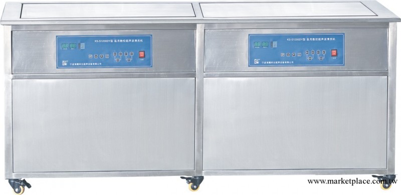 供應科生高效醫用雙槽式數控超音波清洗機KS-S1800DY工廠,批發,進口,代購