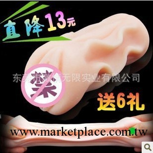 男用自慰器具3D熟女名器仿真倒摸充氣娃娃成人情趣用品保健品工廠,批發,進口,代購