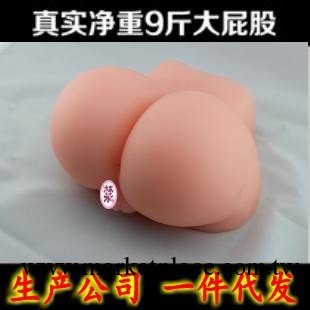 男用自慰器/充氣娃娃名器3D美臀處女名器 真人陰臀倒模 虛擬膚質工廠,批發,進口,代購