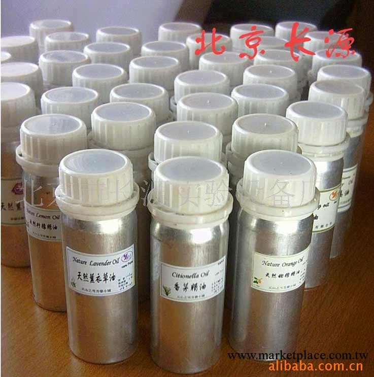 純天然茴香精油 68元/100毫升工廠,批發,進口,代購