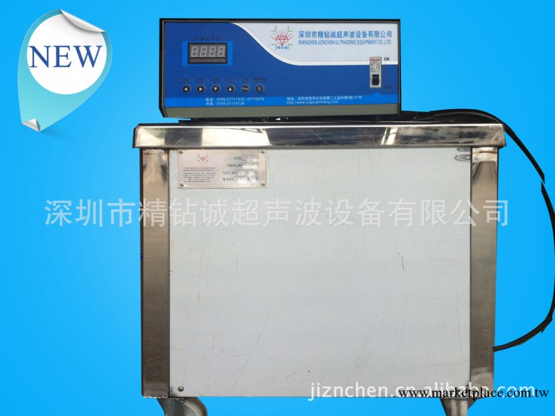 精鉆誠廠傢直銷 單槽超音波清洗機 醫用超音波清洗機工廠,批發,進口,代購