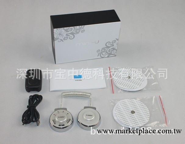 mini U 減肥機 瘦身按摩貼 運動美體機，按摩機工廠,批發,進口,代購