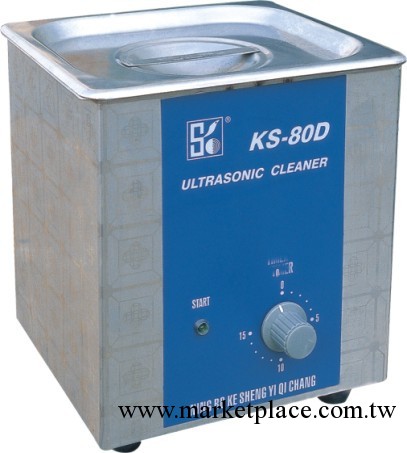 科生超音波清洗機KS-80D工廠,批發,進口,代購