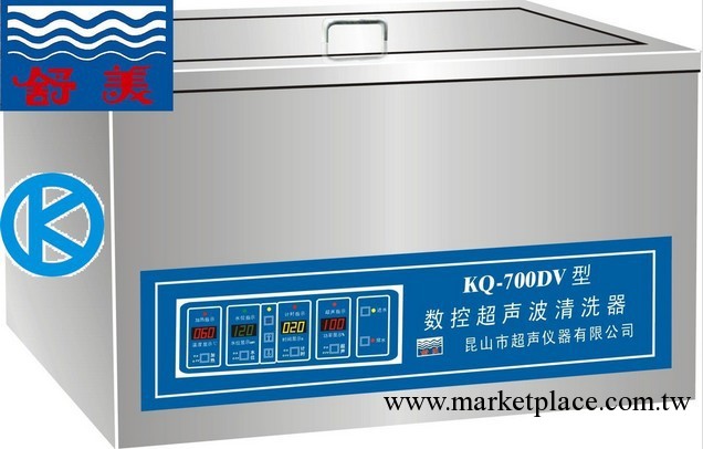舒美 KQ-700DV超音波清洗機 單頻超音波清洗設備工廠,批發,進口,代購