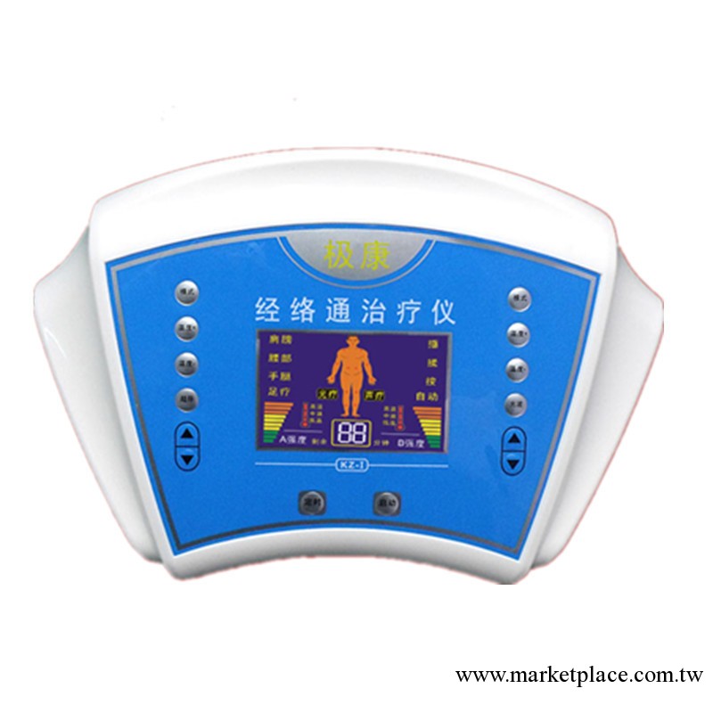 醫用多功能中頻電療機肩周炎腰椎間盤突出經絡治療機超音波電療機工廠,批發,進口,代購