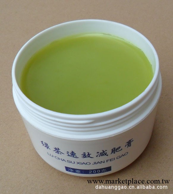 專業批發 綠茶速效減肥膏 瘦臉 瘦腹 瘦腿 200克工廠,批發,進口,代購