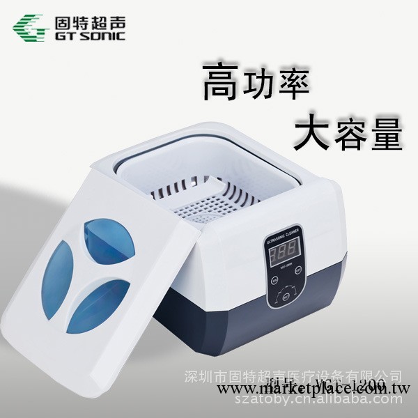 1.3L小型超音波清洗劑VGT-1200工業超音波清洗機工廠,批發,進口,代購