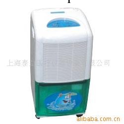 供應除濕機(電腦型) 20升/日工廠,批發,進口,代購