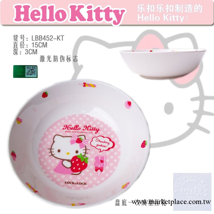正品樂扣樂扣lock嬰幼兒童餐具hello kitty離乳兒童湯碗工廠,批發,進口,代購