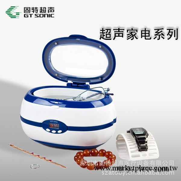 小型超音波清洗設備VGT-2000 三色均分 清洗眼鏡珠寶首飾 傢用工廠,批發,進口,代購