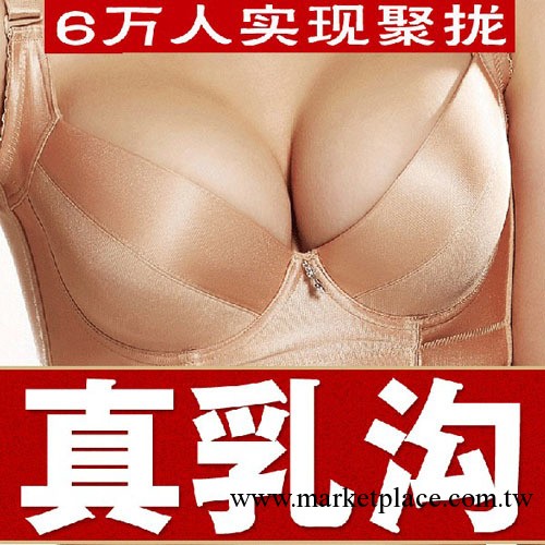 【王鍺內衣】供應批發聚攏調整型光面胸罩美體內衣WY003 廠傢工廠,批發,進口,代購