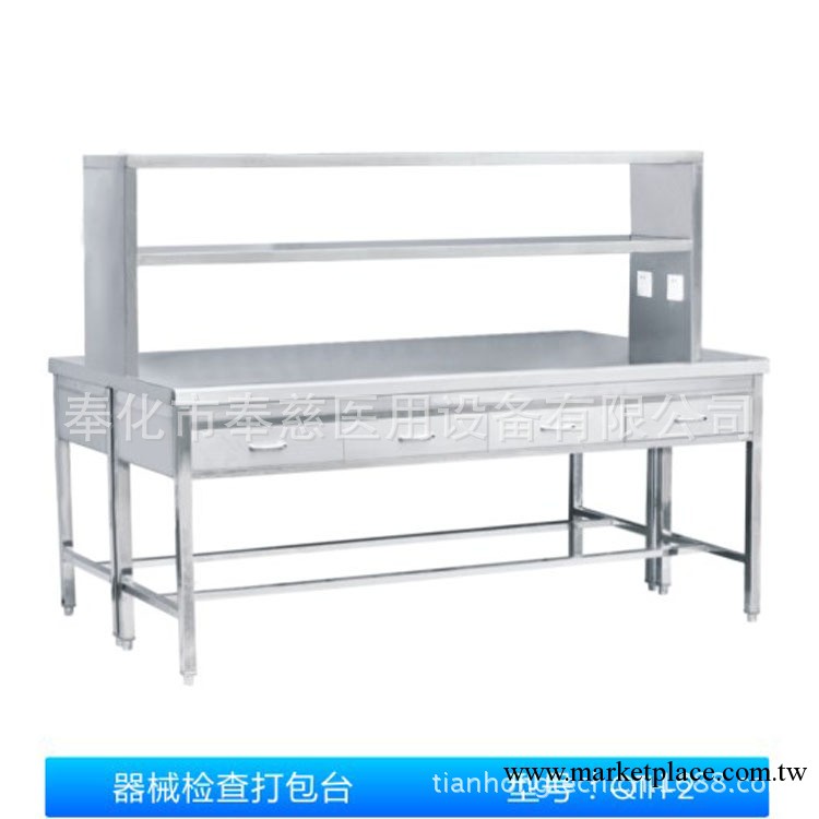 三層帶節能照明燈的醫用器械檢查打包臺工廠,批發,進口,代購