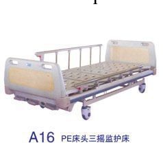 廠傢大量供應醫用手術床 病床,醫用病床工廠,批發,進口,代購