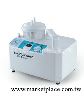 IASO-7ED 交直流吸痰器，醫用/傢用吸引器工廠,批發,進口,代購