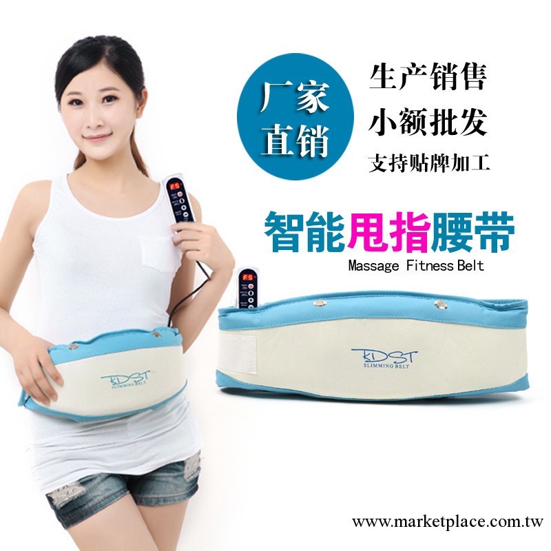 現貨 廠傢批發定做瘦身腰帶 甩脂機 減肥腰帶 振動按摩腰帶 腰帶工廠,批發,進口,代購