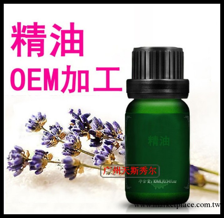 強效瘦腿精油 強效收斂 緊實減肥 化妝品 OEM加工 廠傢供應 貼牌工廠,批發,進口,代購
