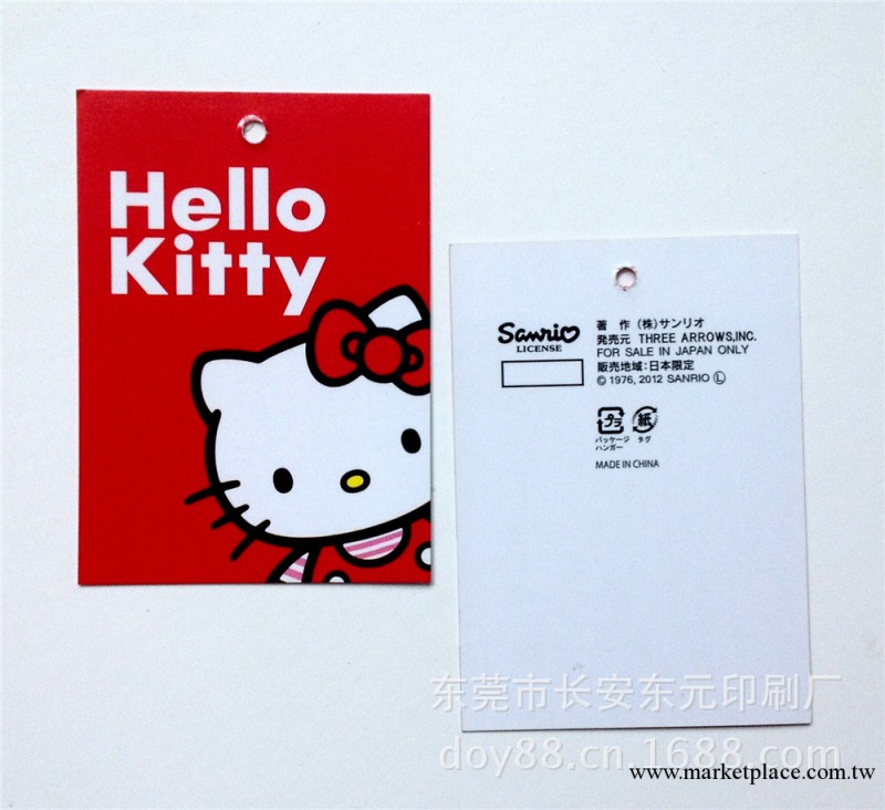 hello kitty 服裝吊牌，規格可按需定制批發・進口・工廠・代買・代購