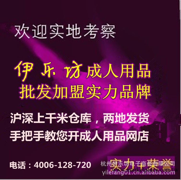 一件代發男人情趣用品自慰器 男性成人玩具充氣娃娃 網店加盟代理工廠,批發,進口,代購