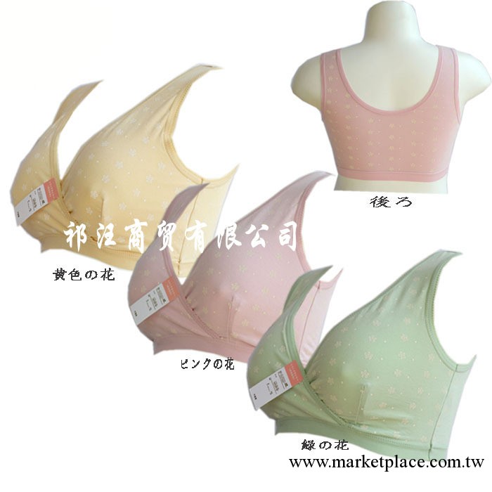 日單純棉孕婦產婦交叉哺乳胸罩胸罩內衣無鋼托大碼背心式防下垂工廠,批發,進口,代購