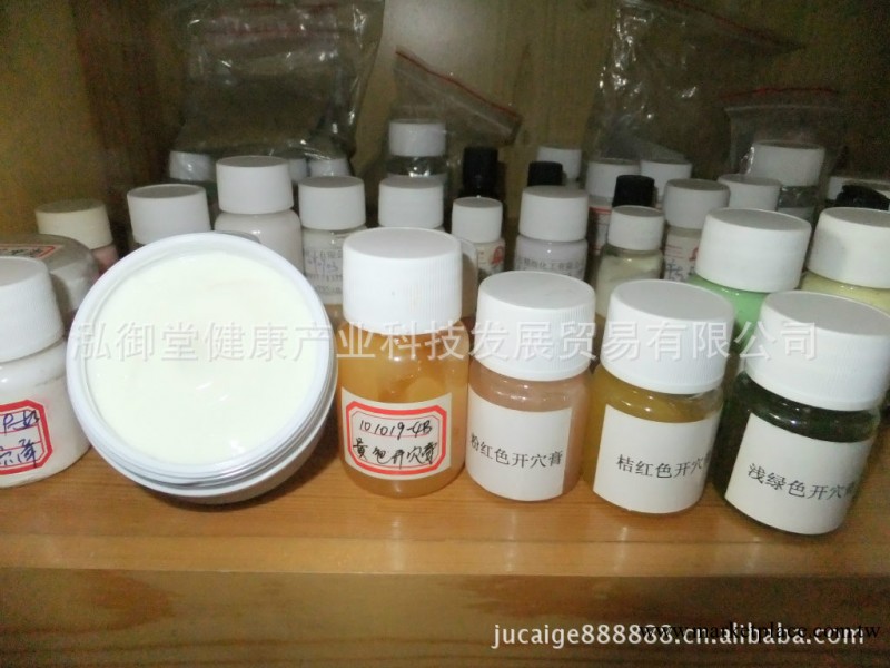 拔罐減肥膏、開穴膏、封穴膏工廠,批發,進口,代購